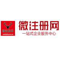 顺义微注册网-最新消息 工商注册提交虚假信息，股东和代理必须列入黑名单